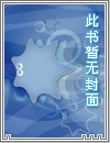 异种奸污
